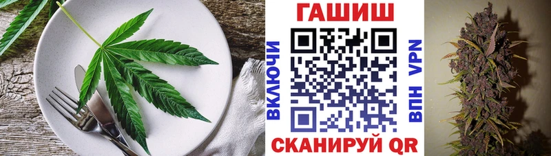 Cannafood конопля  Видное 