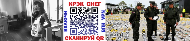 Кокаин Эквадор  Видное 