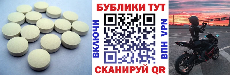 продажа наркотиков  Видное  ЭКСТАЗИ TESLA 