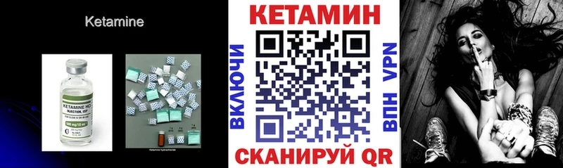 KRAKEN   купить закладку  Видное  КЕТАМИН VHQ 