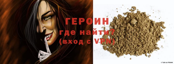метадон Володарск