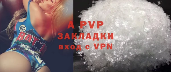 шишки Волоколамск