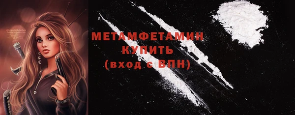 метадон Володарск