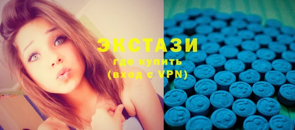 шишки Волоколамск