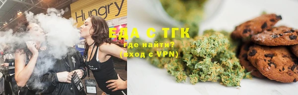 дистиллят марихуана Верхнеуральск