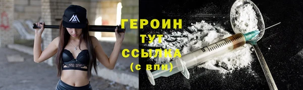 шишки Волоколамск