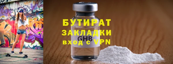 скорость mdpv Волосово
