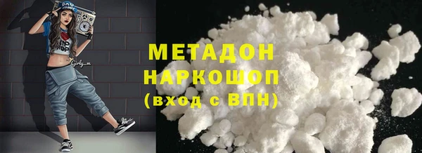 шишки Волоколамск