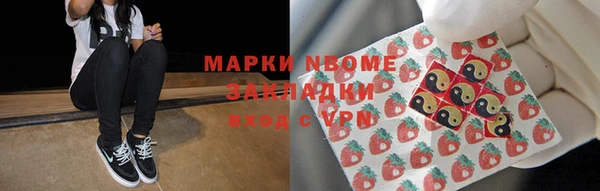 альфа пвп VHQ Вязьма