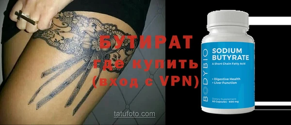 шишки Волоколамск