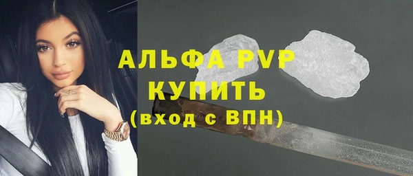 герыч Снежногорск