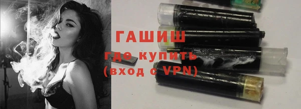дистиллят марихуана Верхнеуральск
