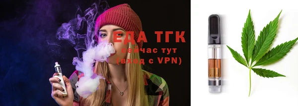 шишки Волоколамск