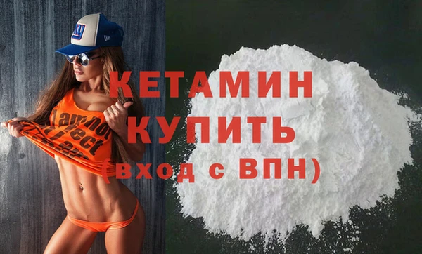 MDMA Вяземский
