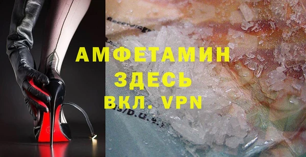 шишки Волоколамск
