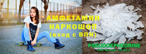шишки Волоколамск