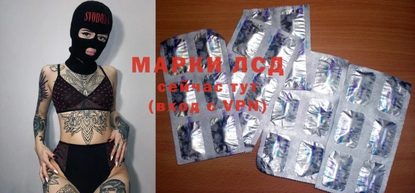 кокаин VHQ Слюдянка