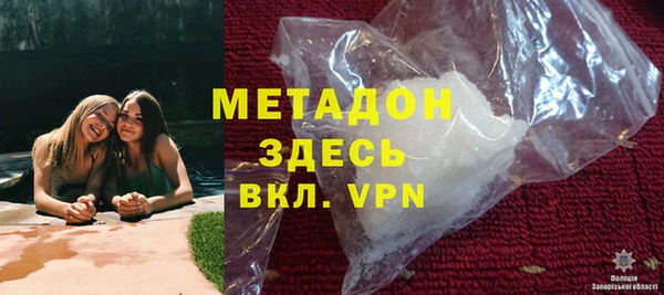 метадон Володарск