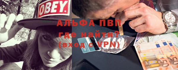 скорость mdpv Волосово