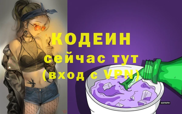 скорость mdpv Волосово