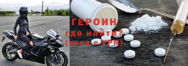 метадон Володарск