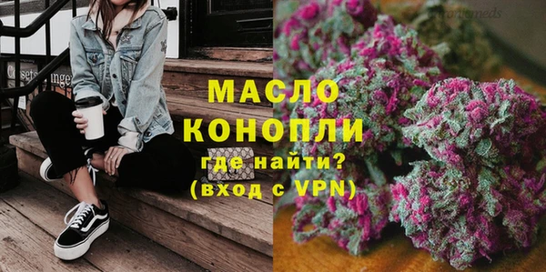 шишки Волоколамск