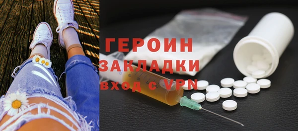 метадон Володарск