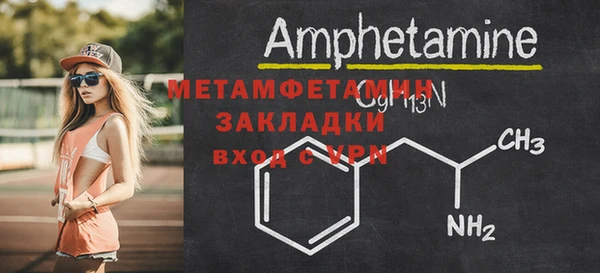 метадон Володарск