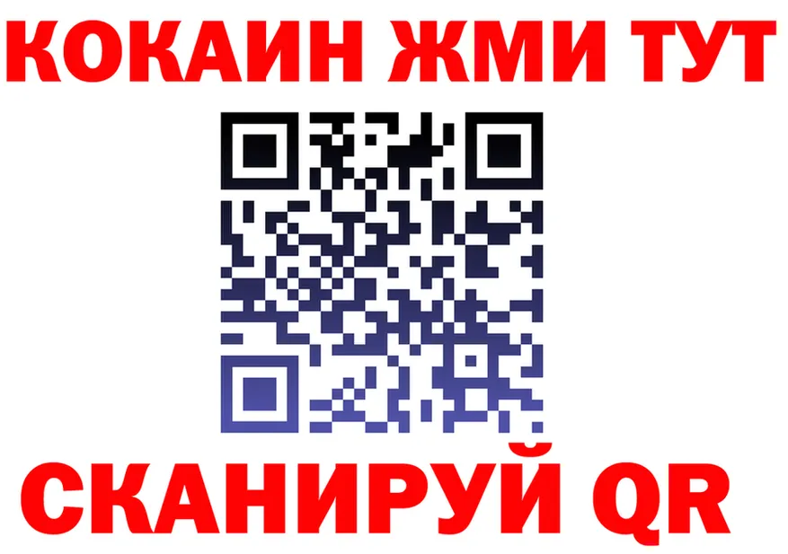АМФ 97% ONION это omg Видное