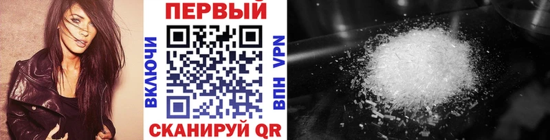 МЕТАМФЕТАМИН Methamphetamine  Видное 