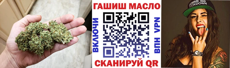 OMG ссылки  Видное  ТГК гашишное масло 